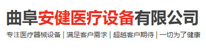 安健医疗设备logo